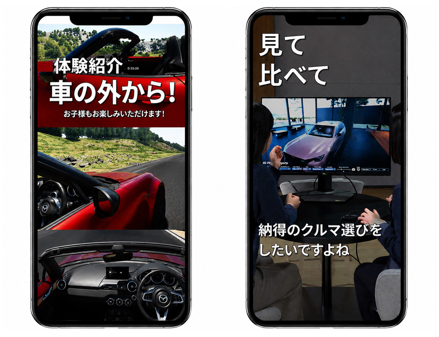 SNS等、認知拡大用の動画製作