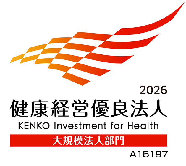 健康経営優良法人