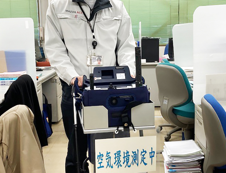 環境衛生管理