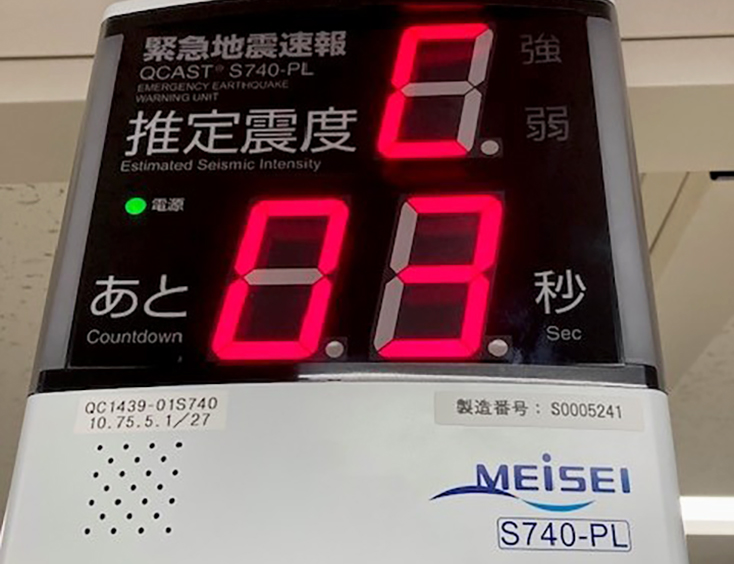 各種システム導入